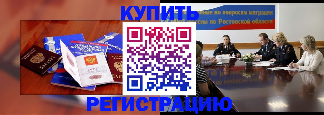 временная регистрация адрес в Нижнем Тагиле